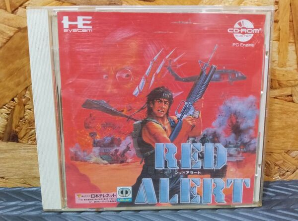 ★当時物★レッドアラート CD-ROM2 PCエンジン PCE 日本テレネット レトロゲームソフト 希少コンバットアクション