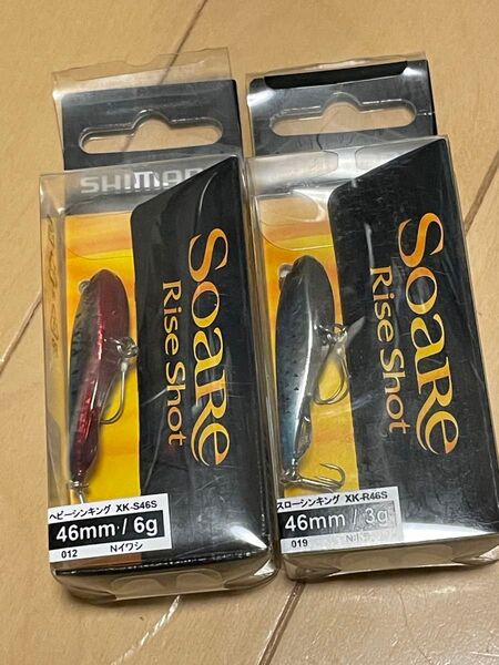 シマノ▲ソアレ ライズショット DI ▲46SS Nボラ&46HS Nイワシ▲メバル アジ セイゴ に▲定価1749円