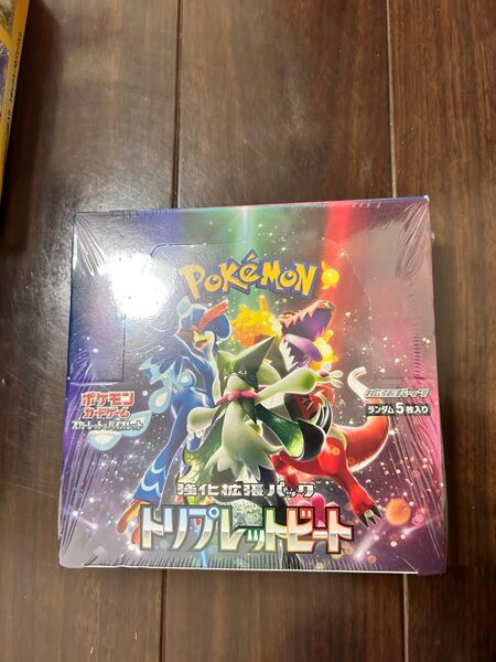 ポケモンカードゲーム トリプレットビート シュリンク付