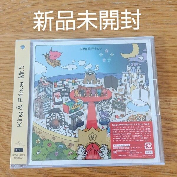 King & Prince Mr.5 アルバム 通常盤 新品未開封