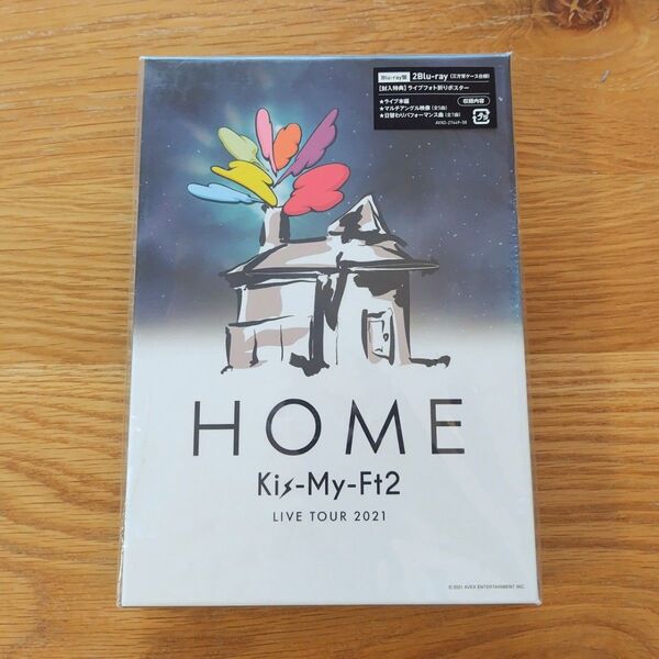 Kis-My-Ft2 LIVE TOUR 2021 HOME Blu-ray盤