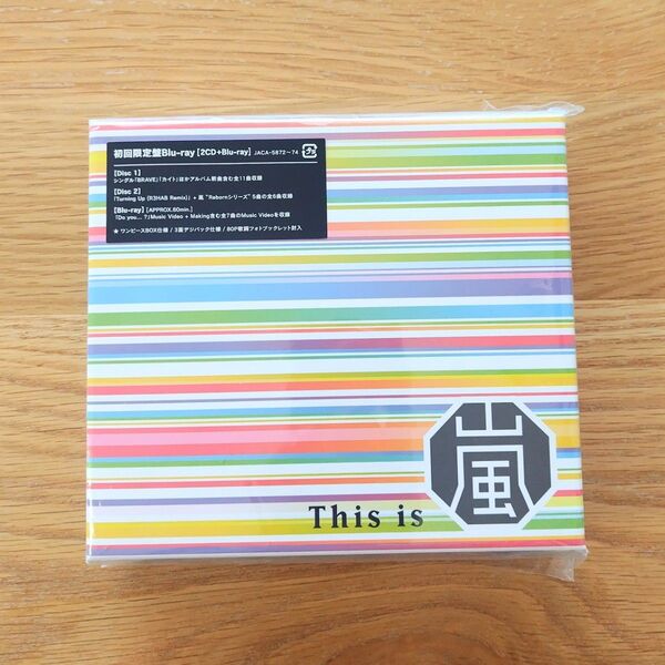 This is 嵐 初回限定盤Blu-ray 2CD+Blu-ray ARASHI アルバム