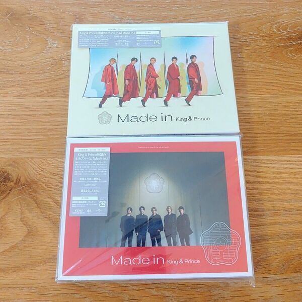 King&Prince アルバム CD 2点セット Made in 初回限定盤A/B