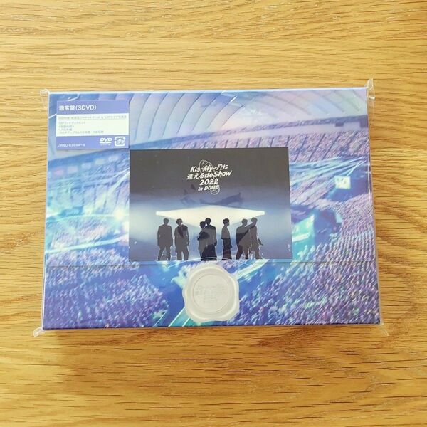 Kis-My-Ft2 Kis-My-Ftに逢えるde Show 2022 in DOME 通常盤DVD キスマイ