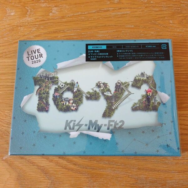 Kis-My-Ft2 LIVE TOUR 2020 To-y2 初回盤DVD トイズ コンサート
