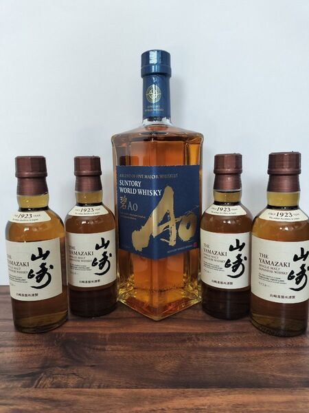 サントリーウイスキー碧AO&山崎(180ml)ミニボトル4本