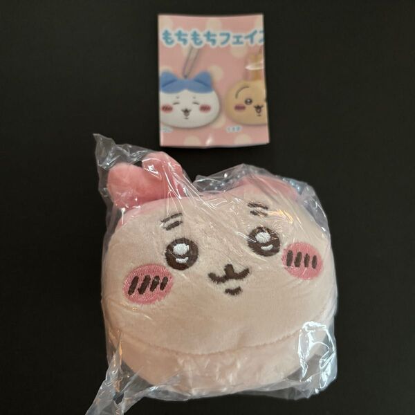 ちいかわ もちもちフェイスマスコット2 古本屋 かにちゃん
