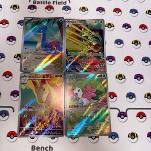 カスミのラプラス カミツオロチ ギャロップ シェイミ AR まとめ売り ポケモンカード