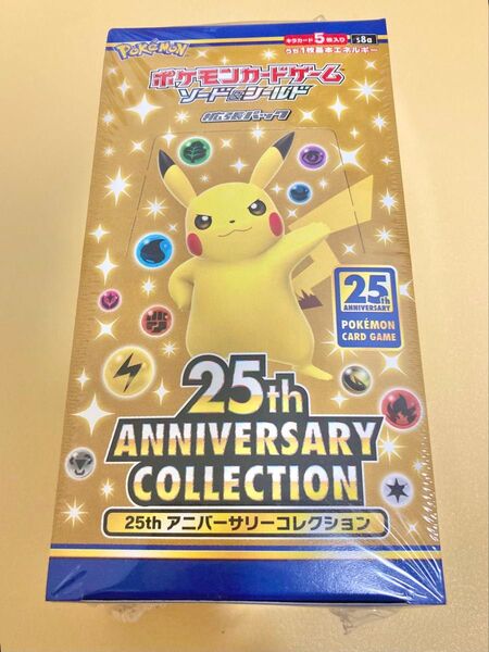 ポケモンカードゲーム 25th ANNIVERSARY COLLECTION シュリンク付 1BOX