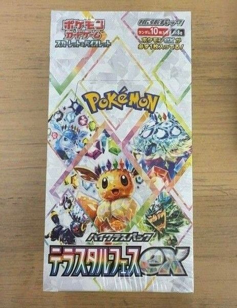 ポケモンカード スカーレット&バイオレット 拡張パック ハイクラスパック テラスタルフェス BOX