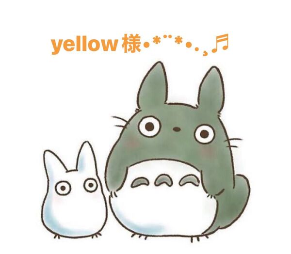 yellow様*¨*.ハンドメイド生地