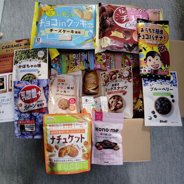 株主優待 正栄食品工業 お菓子セット 詰め合わせ 新品未開封 2025/5/9到着分