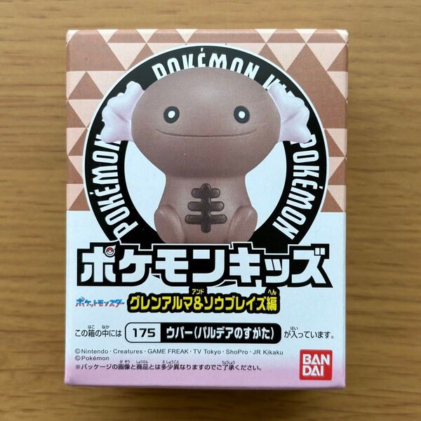 ポケモンキッズ ポケットモンスター グレンアルマ&ソウブレイズ編 175 ウパー(パルデアのすがた)