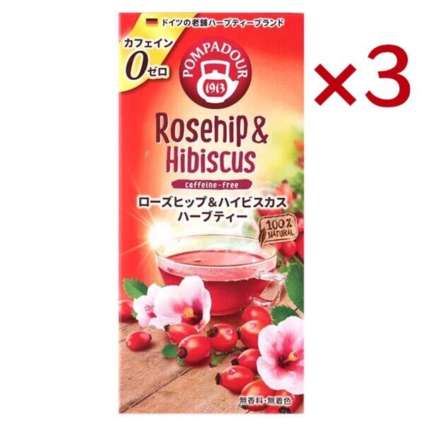 POMPADOUR ポンパドール ローズヒップ&ハイビスカス