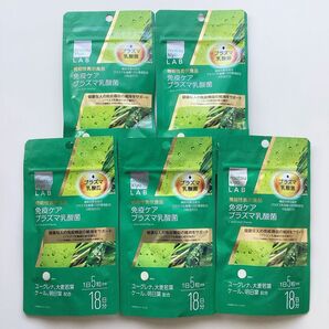最終価格 matsukiyo LAB 免疫ケア プラズマ乳酸菌 with ユーグレナ 90粒 5点セット