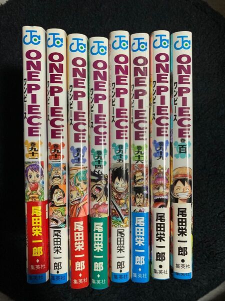 ワンピース ONE PIECE 91巻/92巻/93巻/94巻/95巻/96巻/99巻/100巻 百巻 漫画