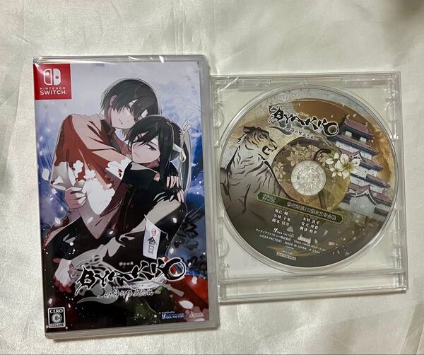 BYAKKO ~四神部隊炎恋記~ 通常版 予約特典CD付