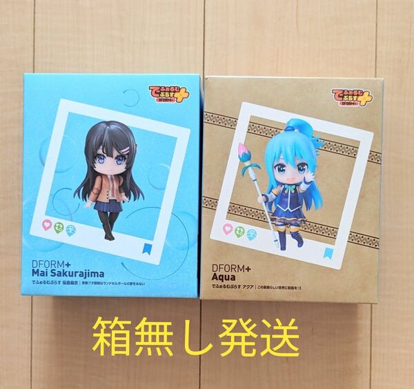 でふぉるむぷらす この素晴らしい世界に祝福を アクア 青春ブタ野郎はランドセルガールの夢を見ない 桜島麻衣