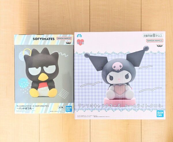 サンリオキャラクターズ ルームライト クロミ SOFVIMATES バッドばつ丸 2体セット