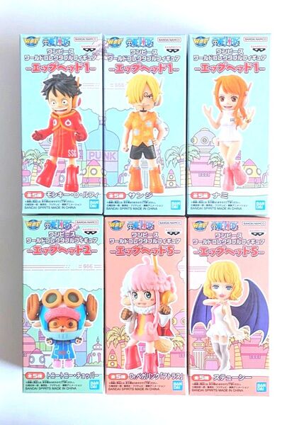 ワンピース ワールドコレクタブルフィギュアワンピース エッグヘッド ルフィ サンジ ナミ チョッパー アトラス ステューシー