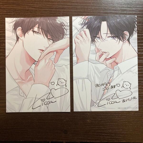 番未満の僕らはきっと 特典 イラストカード 書泉 コミコミスタジオ あらた六花