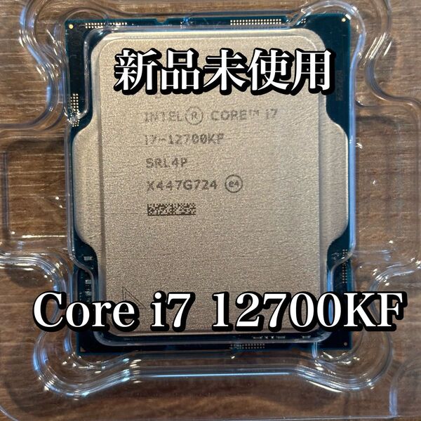 【新品未使用】INTEL Core i7 12700KF
