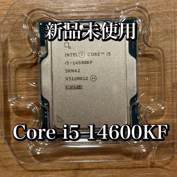 【新品未使用】INTEL Core i5 14600KF