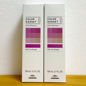 ミルボン カラーガジェット ミルクティーグレージュ 150ml 2本セット