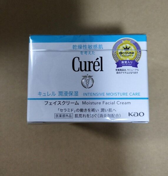 花王【キュレル curel】潤浸保湿フェイスクリーム40g 敏感肌・低刺激 セラミド