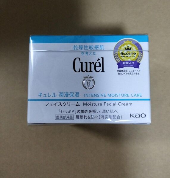 花王【キュレル curel】潤浸保湿フェイスクリーム40g ×2 敏感肌・低刺激 セラミド