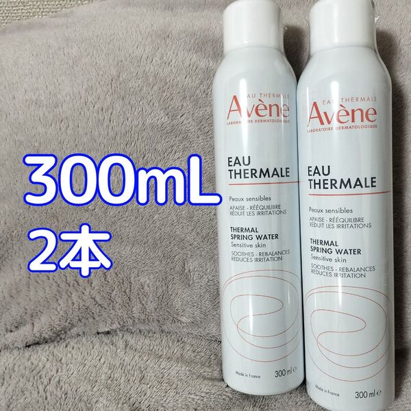 アベンヌウォーター 化粧水 300mL 2本 新品