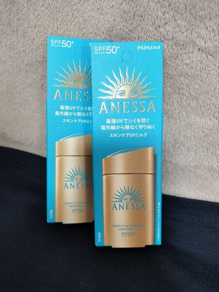 アネッサ パーフェクトUV スキンケアミルク NA 60mL 2個