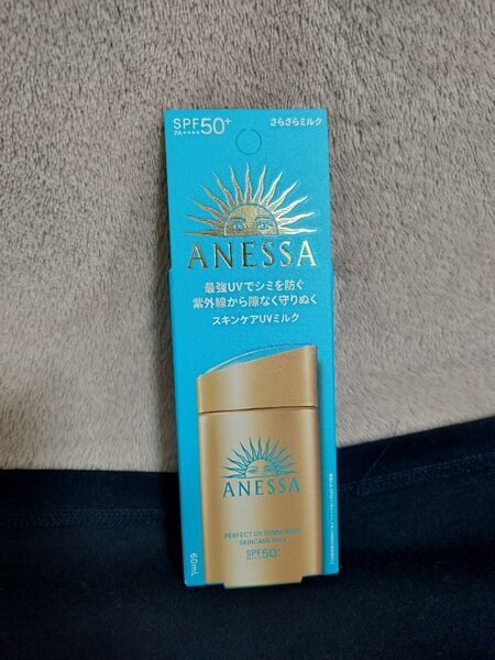 アネッサ パーフェクトUV スキンケアミルク NA 60mL
