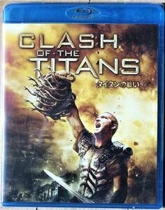 ★極稀ブルーレイ★タイタンの戦い Clash of Titans DVD付属