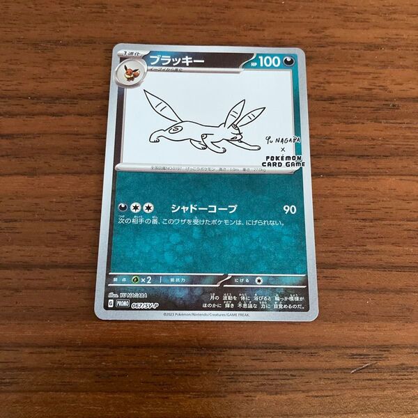 ブラッキー 長場雄 yu nagaba プロモ ポケモンカードゲーム ポケカ