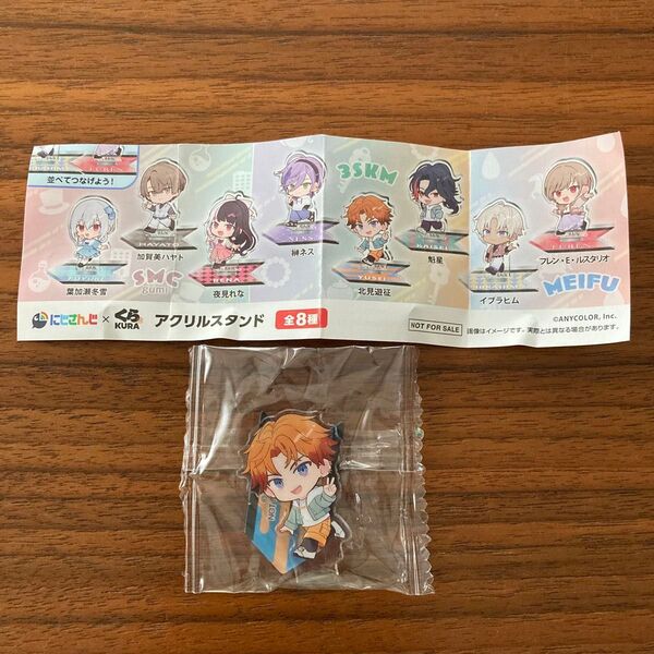 にじさんじ くら寿司びっくらポン 北見遊征 アクリルスタンド