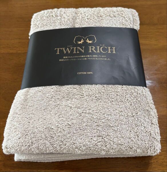 犬飼タオル TWIN RICH ツインリッチ ピマ綿 新疆綿 バスタオル 約60×120cm 綿100%