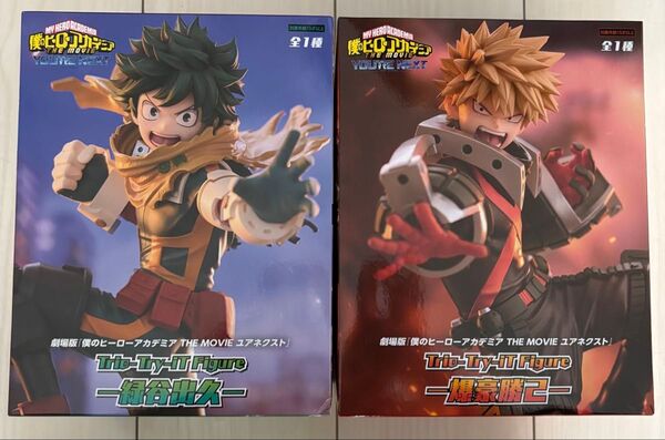 僕のヒーローアカデミア Trio-Try-iT Figure 緑谷出久 爆豪勝己 フィギュア