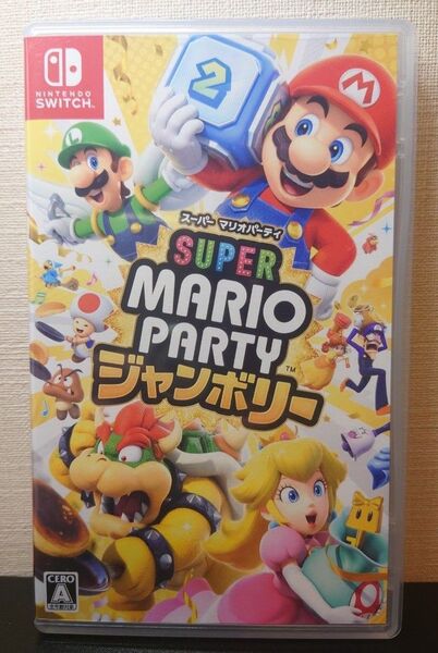 Nintendo Switch スーパーマリオパーティジャンボリー