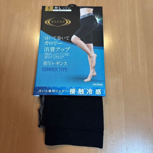 RIZAP 着圧レギンス SUMMER TYPE M-L ブラック 未使用 5分丈