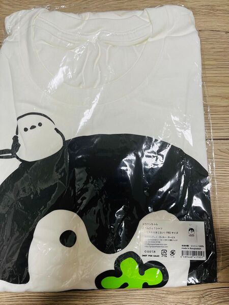 【非売品】コウペンちゃん Tシャツ フリーサイズ 大丈夫のおまじない