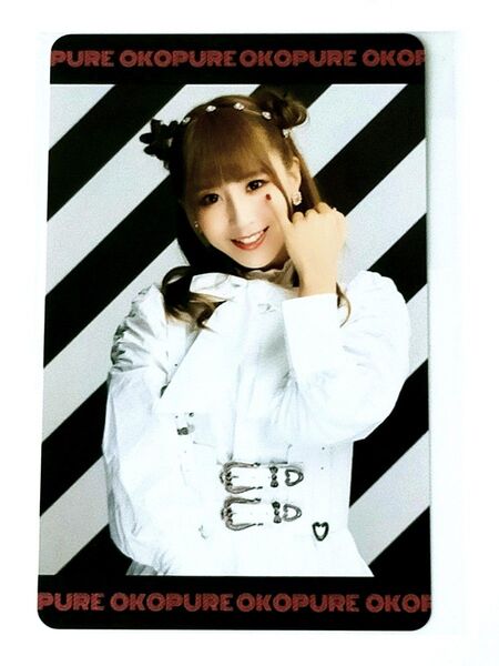 かすみん エムカード おこぷれグッズ>写真>チェキ>プロマイド>カード>その他 おこさまぷれ~と。/おこさまぷれーと