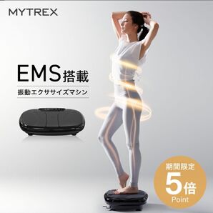 MYTREX W FIT PRO マイトレックス ダブル フィット プロ