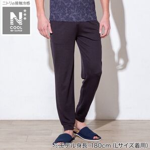 ニトリ Nクール MENS ロング丈パンツ(クール WSP ne BK L)