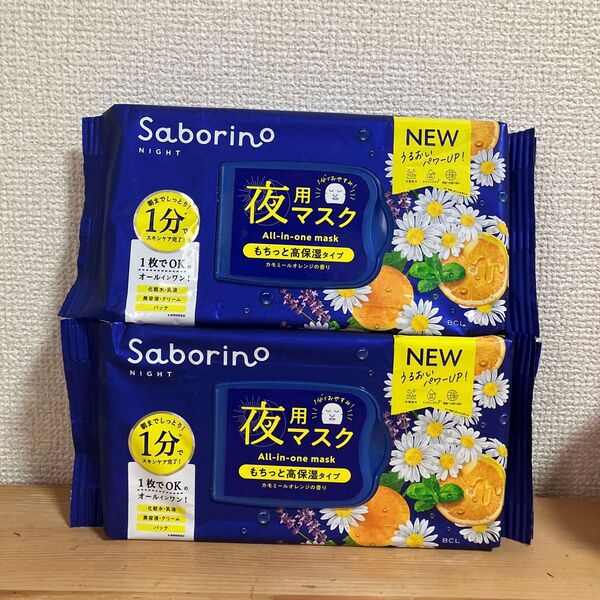 サボリーノ お疲れさマスク N 30枚入