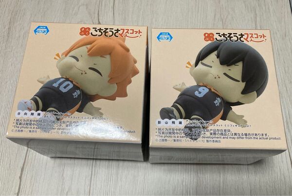 【ハイキュー!!まんぷくごちそうさマスコットミニフィギュアVol.1/日向、影山】