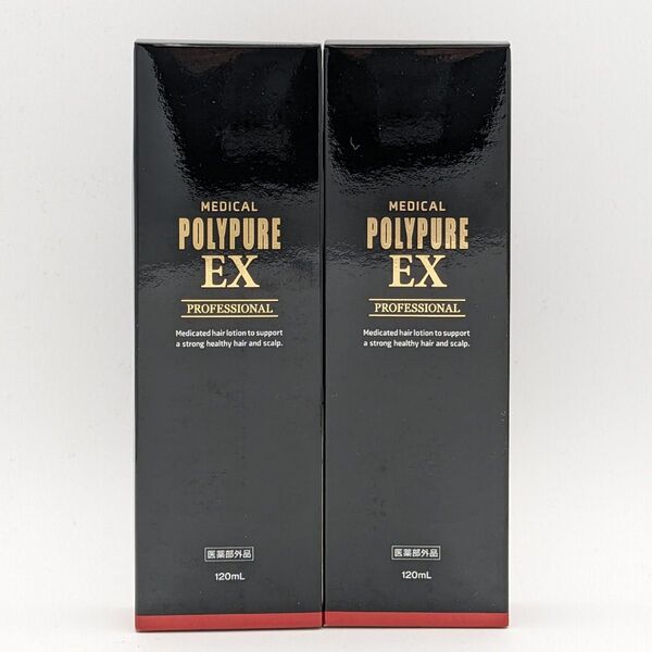 【新品】シーエスシー 薬用ポリピュアEX 薬用育毛剤 120mL ×2個