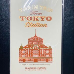 トラベラーズカンパニー リフィル 東京駅 東京限定 メモ帳 ラブアンドトリップ