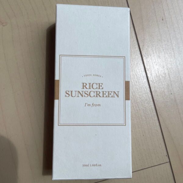 新品 RICE sunscreen