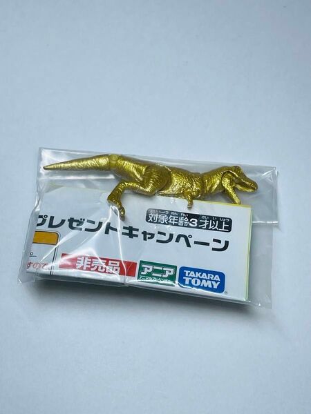 店頭特典 未開封品 金ピカ ティラノサウルス 子ども